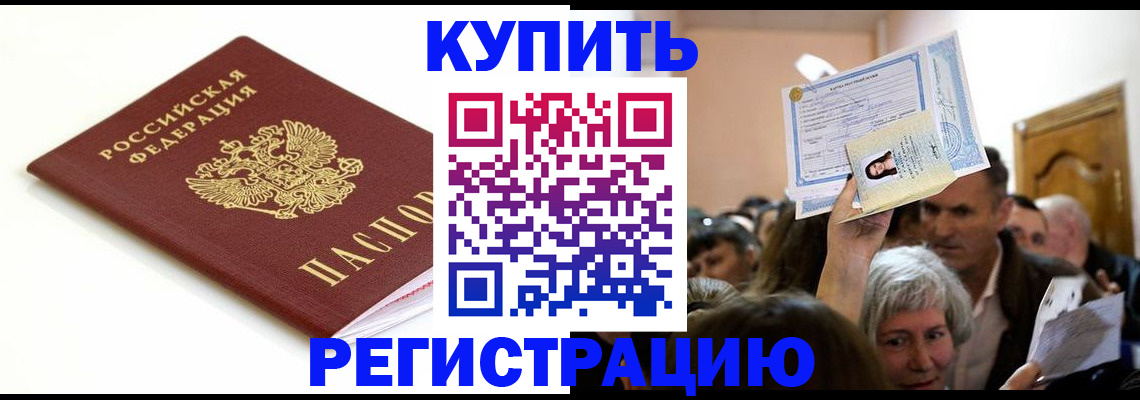 регистрация для школы в Можайске