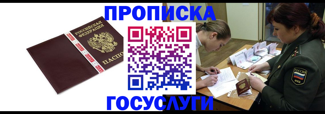 форма 3 в Можайске
